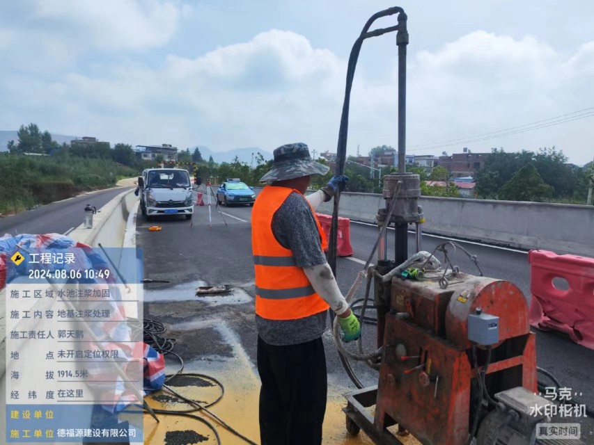 普格地基沉降注浆加固材料有哪些