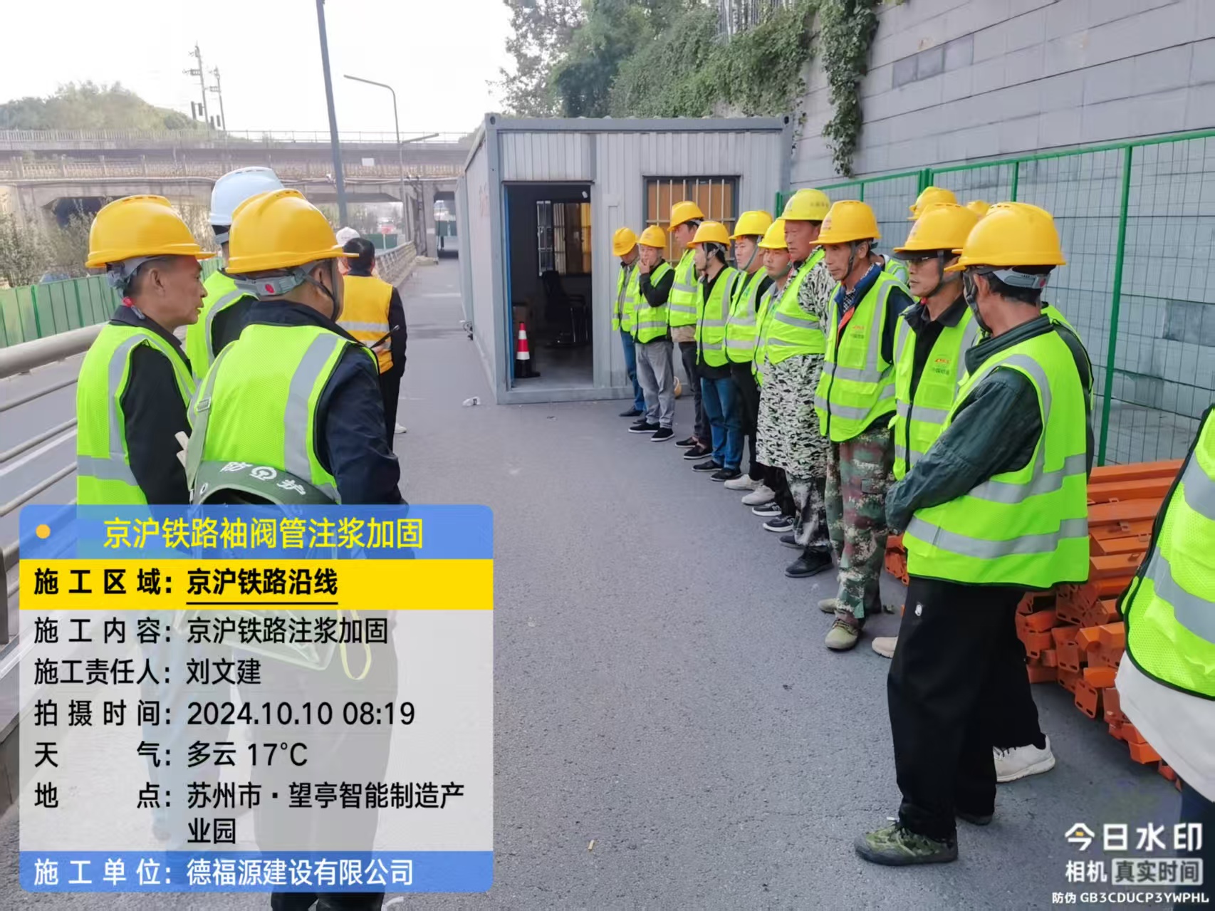 普格哪种地面沉降加固方法最有效？